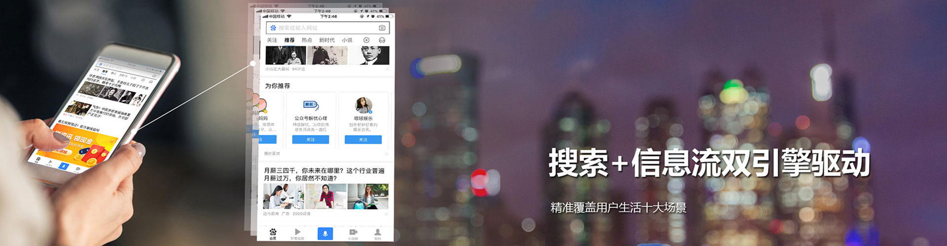 木兰信息流托管
