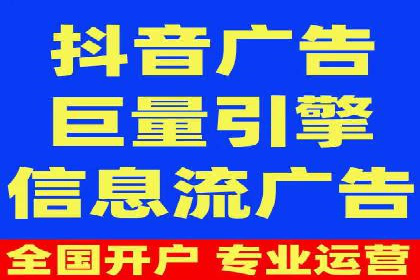 抖音信息流广告在时尚行业的应用及效果解析