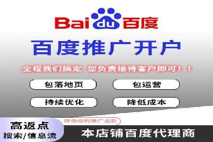 解析信息流代运营：如何实现精准营销